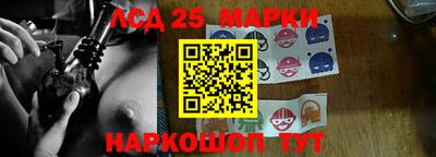 Альфа ПВП Гусиноозёрск