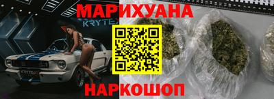 метадон Гусь-Хрустальный