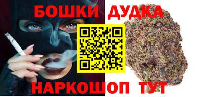 метадон Гусь-Хрустальный