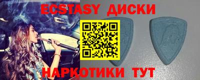 кокаин VHQ Апшеронск