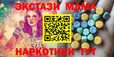 метадон Гусь-Хрустальный