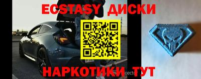 метадон Гусь-Хрустальный