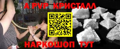 метадон Гусь-Хрустальный