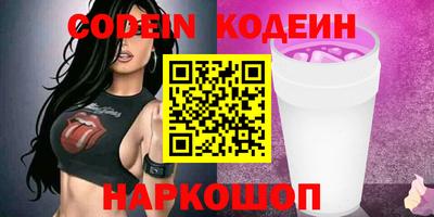 метадон Гусь-Хрустальный