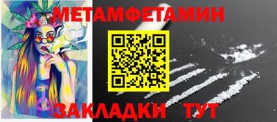 метадон Гусь-Хрустальный
