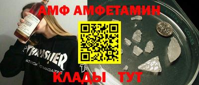 Альфа ПВП Гусиноозёрск