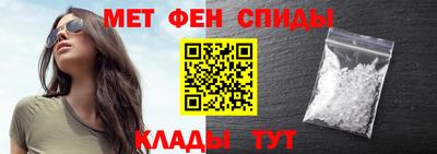 Альфа ПВП Гусиноозёрск