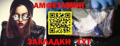 кокаин VHQ Апшеронск