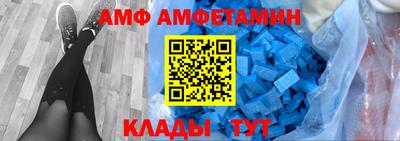 Альфа ПВП Гусиноозёрск