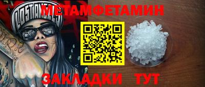 метадон Гусь-Хрустальный