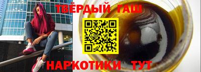 кокаин VHQ Апшеронск