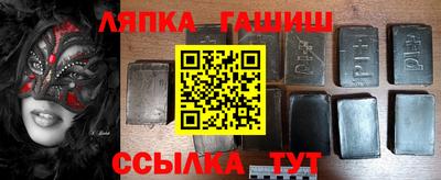 Альфа ПВП Гусиноозёрск