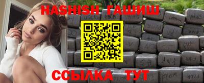 герыч Апрелевка