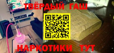 Альфа ПВП Гусиноозёрск