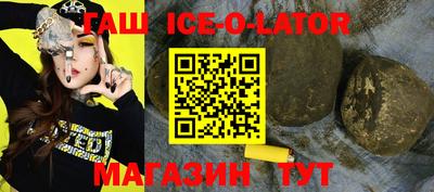 Альфа ПВП Гусиноозёрск