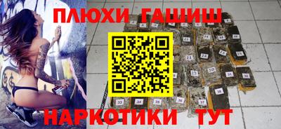 Альфа ПВП Гусиноозёрск