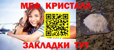 герыч Апрелевка