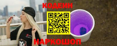 Альфа ПВП Гусиноозёрск