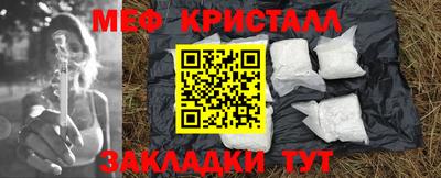 герыч Апрелевка