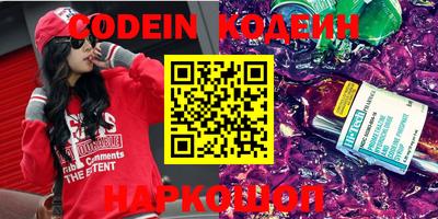 кокаин VHQ Апшеронск