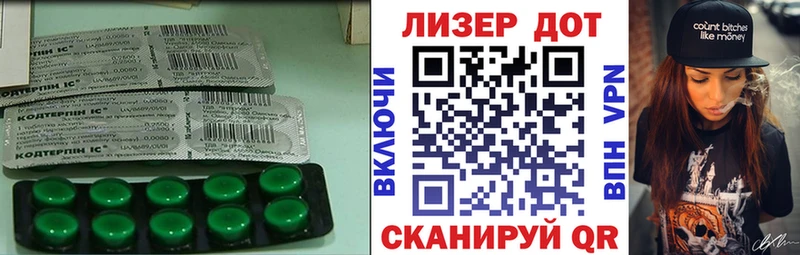 купить  сайты  Нововоронеж  Лсд 25 экстази ecstasy 