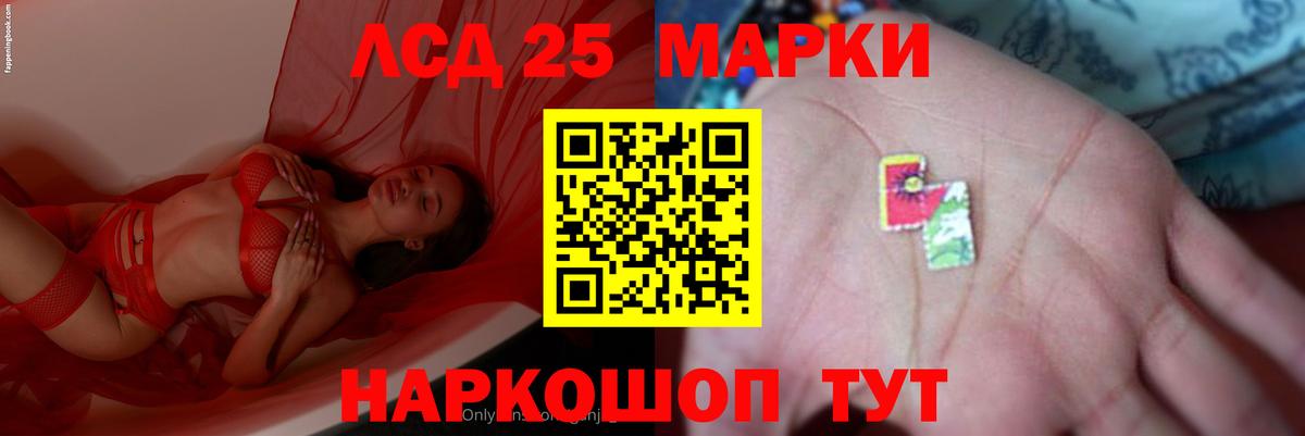 Нововоронеж  LSD-25 экстази ecstasy  LSD-25 экстази  LSD-25 экстази ecstasy  Вход с VPN 