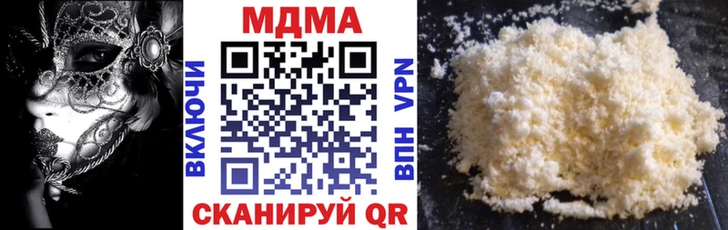 MDMA кристаллы Нововоронеж
