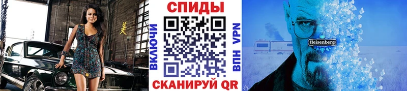 Метамфетамин мет Нововоронеж