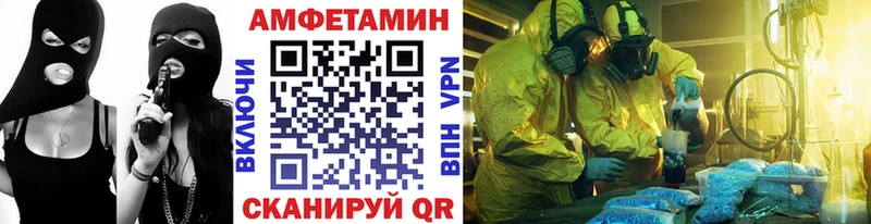Первитин Декстрометамфетамин 99.9%  Нововоронеж 