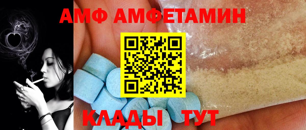 Первитин  Нововоронеж  Метамфетамин витя  Метамфетамин витя 