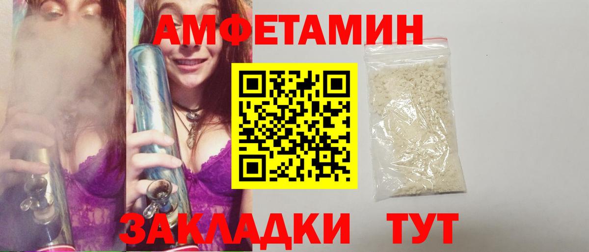 Нововоронеж  Первитин винт  Вход с VPN 