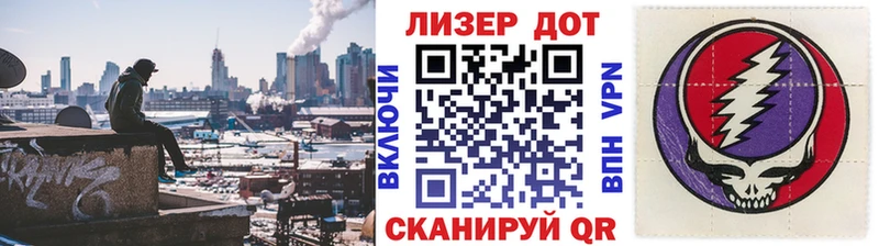 Марки 25I-NBOMe 1,5мг  Нововоронеж 
