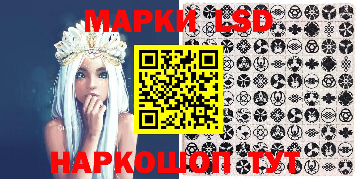 Марки N-bome 1,5мг  Марки N-bome 1,5мг  Нововоронеж  Вход с VPN 