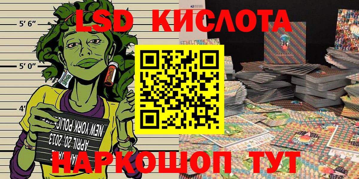 Марки NBOMe 1,5мг Нововоронеж