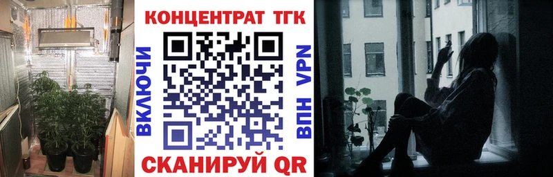 OMG ТОР  Нововоронеж  Дистиллят ТГК концентрат 
