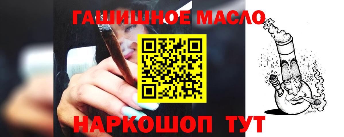 Дистиллят ТГК THC oil  Нововоронеж  ТГК жижа 