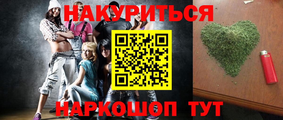 Шишки марихуана OG Kush Нововоронеж
