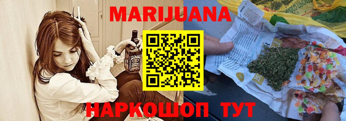 Конопля SATIVA & INDICA  Нововоронеж  Канабис планчик  Марихуана конопля 