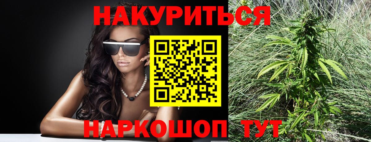 Каннабис тримм Нововоронеж